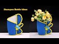 DIY Flower Vase using Shampoo Bottle Ideas | Best Waste | Vas bunga dari botol shampo