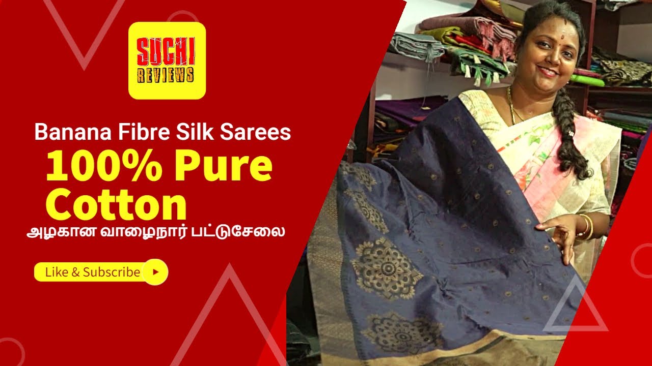 வாழைநார் பட்டுசேலை 100 Pure Cotton Saree Linen cotton Banana Fiber