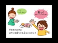 2020年2月の「AWEPあんしんつうしん」は「たぶんか こどものけんこうえほん」Handwashing for Infection Control: Coronavirus！！by Tagalog