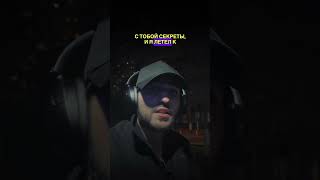 Честно Не Думал Что Напишу Еще Одну Песню #Music #Мот #Музыка