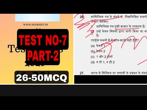 वीडियो: एक निश्चित अवधि के रोजगार अनुबंध का विस्तार कैसे प्राप्त करें