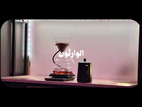 حافظوا على الصلاة 