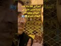 الجزائري 50 سنه عنده وست سنين حارق في اليونان ويعود لكم المعاناه الحراق المغرب الهجرة 