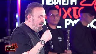 Σταμάτης Γονίδης - Ετσι Πέφτει Η Νυχτα Με Ρυθμο Ρυθμος 949