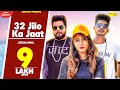 32 jilo ka jaat part 2 sunny chaudhary  haiderpuriya pooja  new haryanvi songs haryanavi 2020