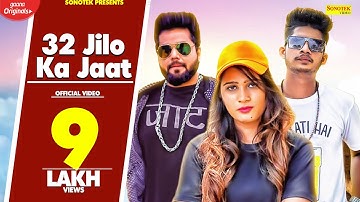 32 Jilo Ka Jaat (Part 2)| Sunny Chaudhary | Haiderpuriya, Pooja | New Haryanvi Songs Haryanavi 2020