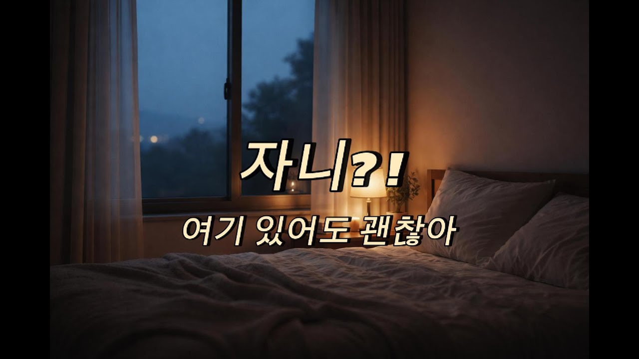 🎶오늘 같은 밤엔 감성 발라드 | 🎧감성 플레이 리스트 - Ogam Music