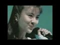 坂上香織『瞳のダイアリー』