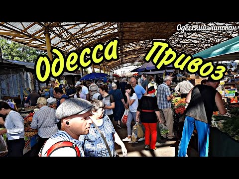 Vidéo: Forshmak De Hareng D'Odessa