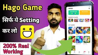 Important Setting For Playing Hago Game ☑️ || How To Download Hago App In India ? @Arvind Bharti screenshot 5