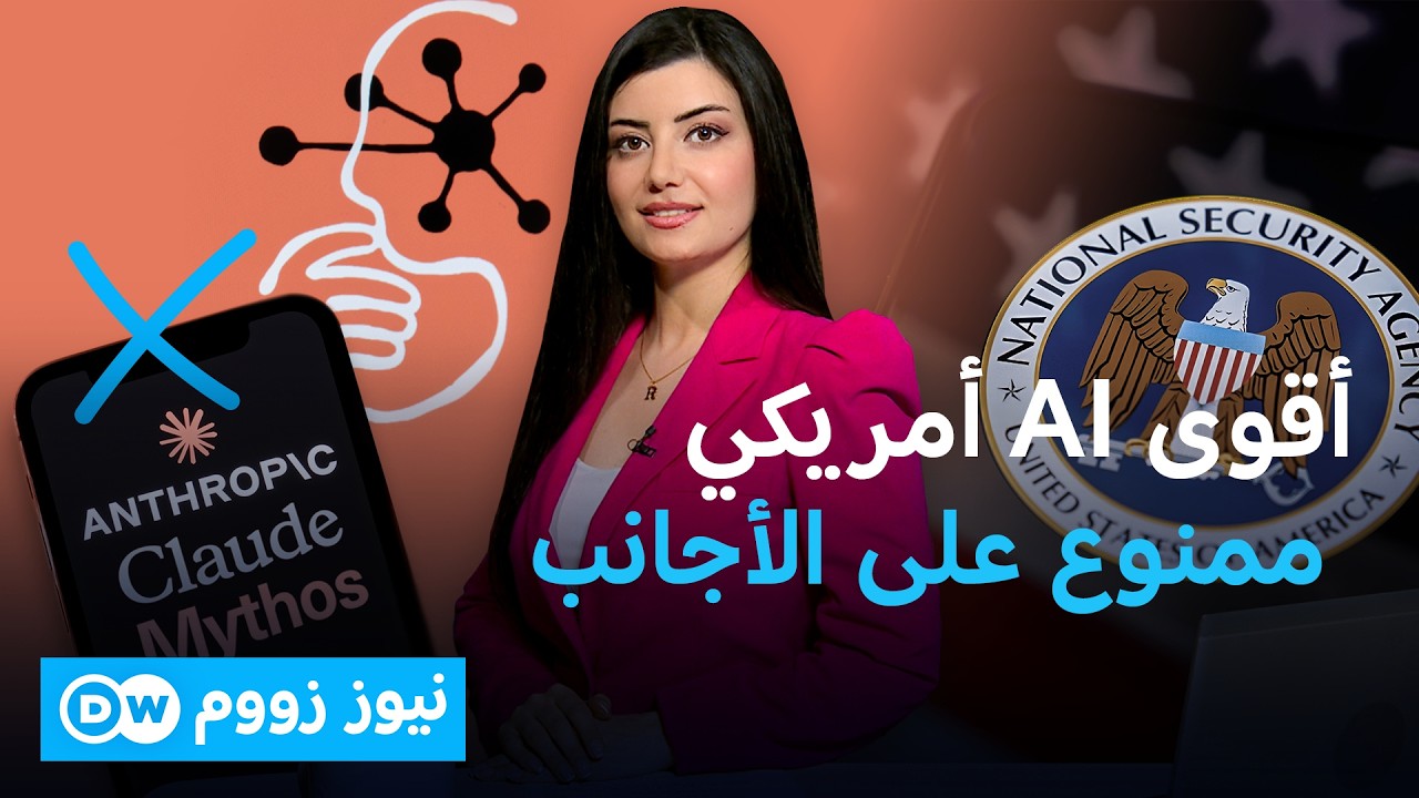 ����� ���� �������� ���� ����� ���� ��������  | ���� ����
 - نشر قبل 15 دقيقة
