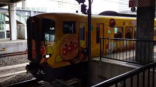 【黄色いアンパンマン列車増結】瀬戸大橋線 2700系 岡山駅発車シーン