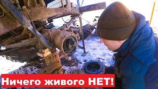 Разобрал передний мост на вездеходе. Нет ничего живого! С дровами закончил, приборка.