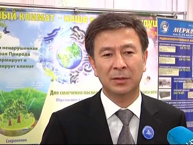 rus energy efficiency