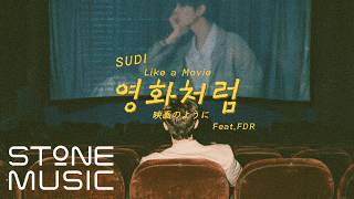 SUDI - 영화처럼 (Like a Movie) (Feat. FDR) Lyric Video