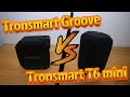 Tronsmart Element Groove (Force mini) VS T6 mini