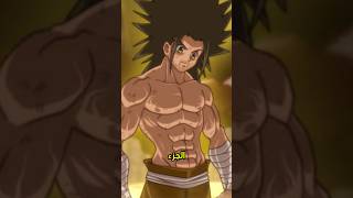 لماذا الدون فريكس هو اقوى شخصية في هنتر 🥶🔥