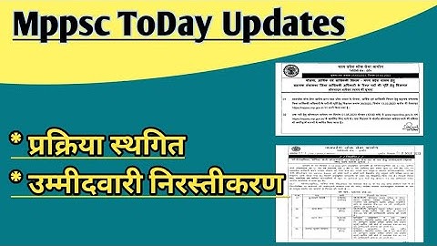MPPSC Today Update 🔥  #mppsc #mppsc_update #helpingthinkers