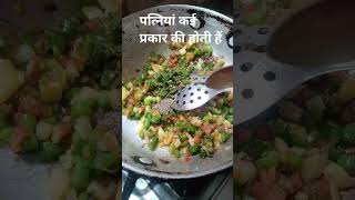 healthy jabe recipe#Indian rasoi#aesthetic#short feed #YouTube search#YouTube viral shots#youtube#cc