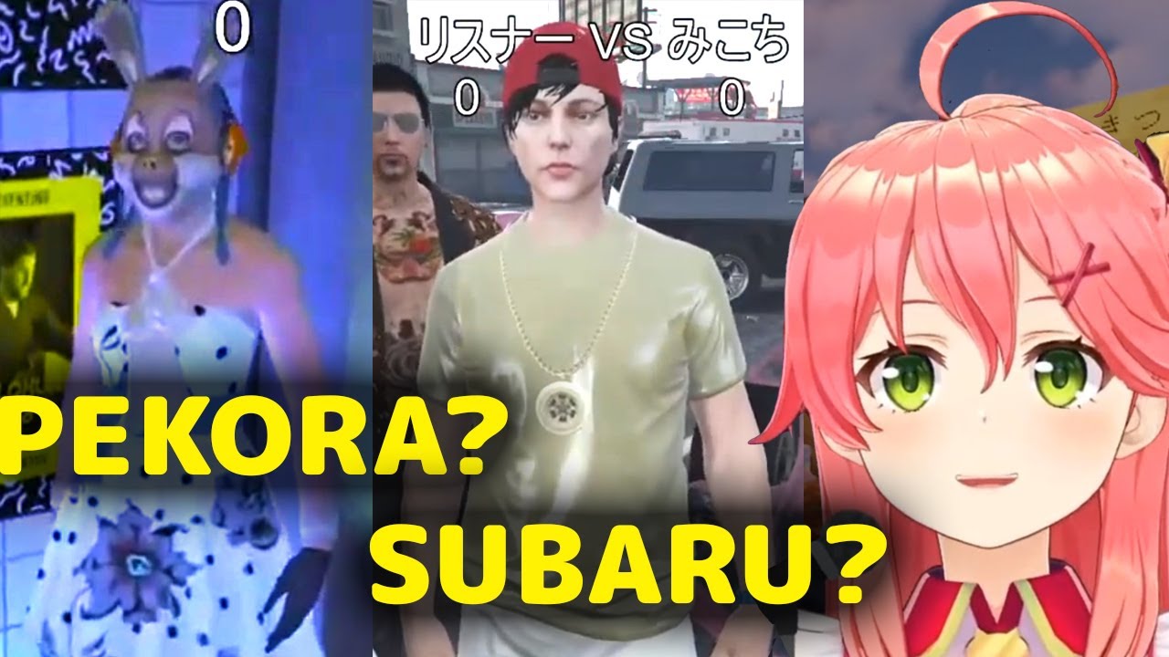 Sakura Miko - Reacts to Viewers Cosplaying as Pekora and Subaru in GTAV【ENG Sub/Hololive】