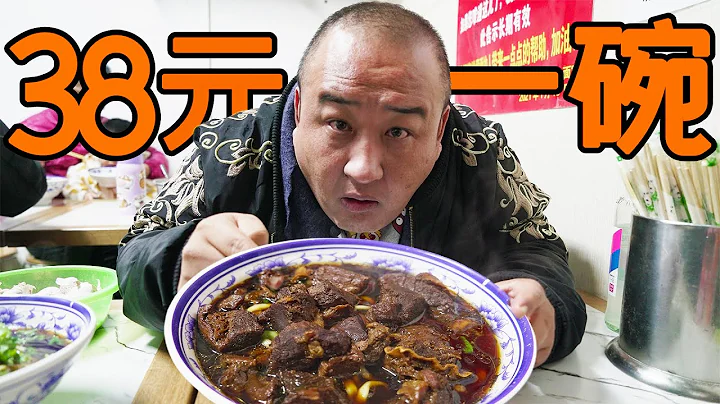 北京最豪华牛肉面，一碗有半斤多牛肉，给不给钱您随便！老板太敞亮了 - 天天要闻