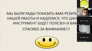 Мастер-класс от 02.06.2022 &quot;Заполнение динамической карты развития навыков. Практика&quot;