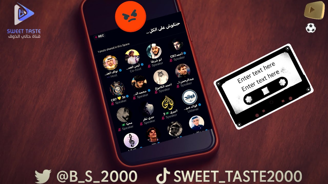 #كريستيانو عجوز كروياً 🤷‍♂️و انت والله من جنبها 😂شدت بينهم النصراويين مع ابو شرنقة | مساحة نواف🔥