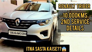 RENAULT TRIBER 2nd SERVICE @10,000kms COMPLETE DETAILS 💸💸 | इतना सस्ता कैसे? 😱 | sansCARi sumit