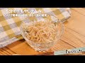 5分で！もやしナムル。レンジで簡単おつまみ、あと一品の副菜。