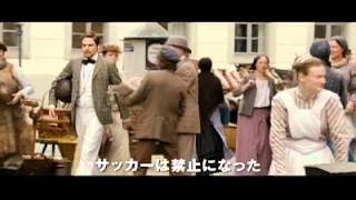 『コッホ先生と僕らの革命』予告編