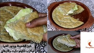 Keto bread, tahini and chia seed bread for low-carb and keto diets, fluffy and soft, gluten-free ... screenshot 5