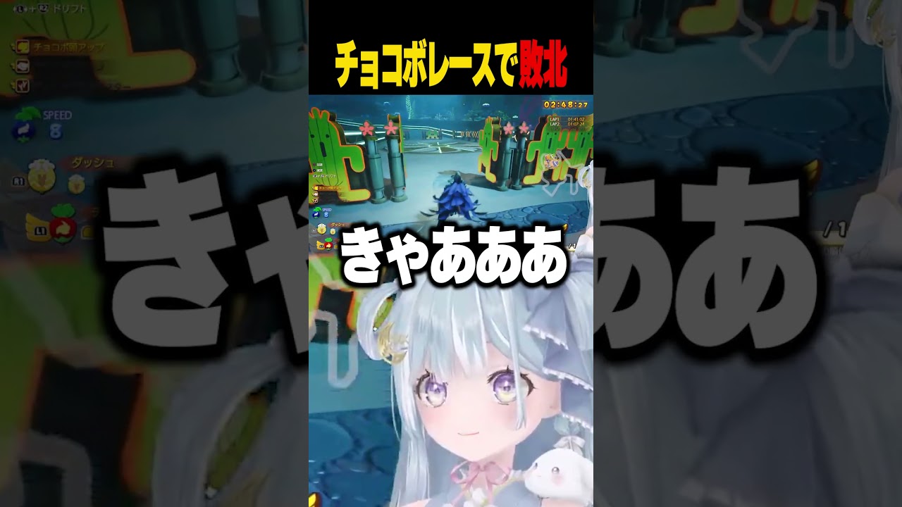 ☾ ໋〖 ばぁーかｗ 〗イキった挙句敗北するクソガキ天羽衣　#vtuber #short #レトロゲーム #finalfantasyviirebirth #finalfantasyvii