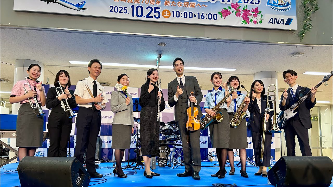 ANA thanks DAY 2025 2回目（2025.10.25）