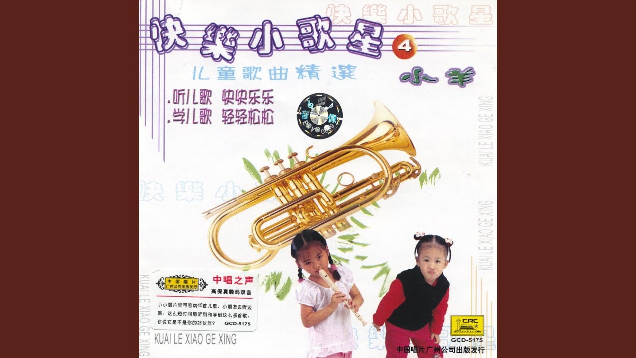 The Fishing Song The Fishing Song