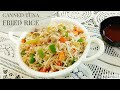 Tuna fried rice l Canned Tuna fish fried rice l Tuna rice recipe