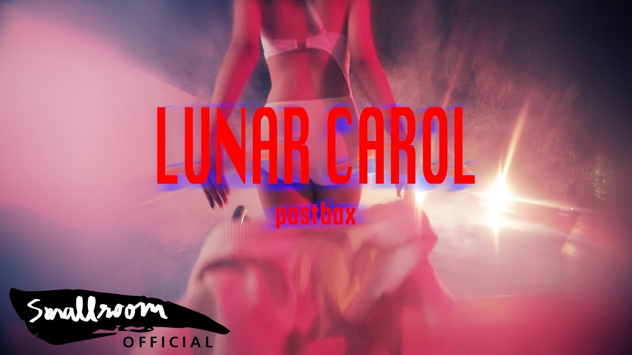 ปกเพลง แค่รอ (LUNAR CAROL) — POSTBOX