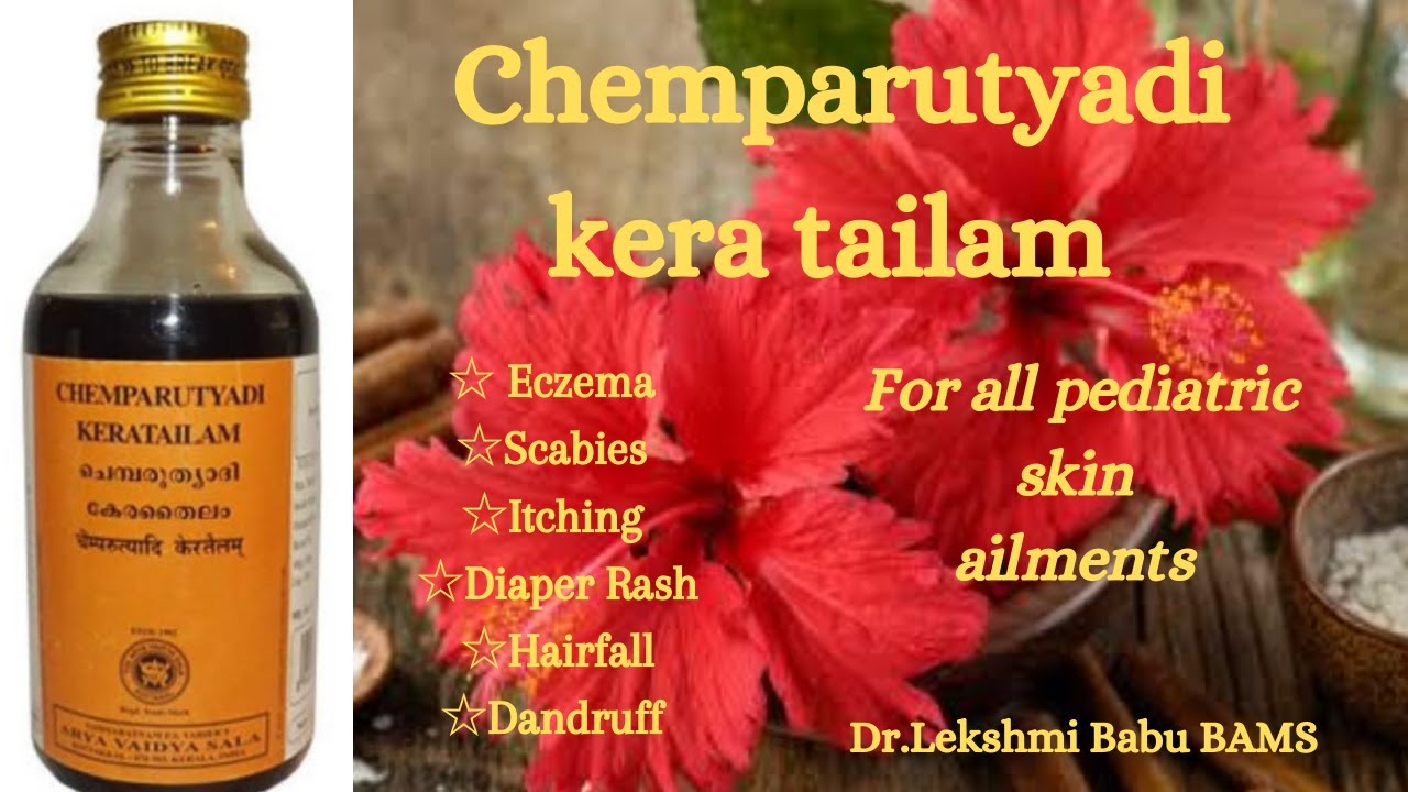 CHEMPARUTHYADI KERA TAILAM BENEFITS,SIDE EFFECTS IN ENGLISH/ECZEMA