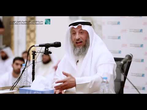 وفي السماء رزقكم وما توعدون : الشيخ عثمان الخميس حفظه الله