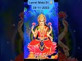 #laxmi #mata #di #shashi #films #private #limited #audio #studio #music #song #camera #computer