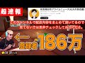 【神回】石丸伸二界隈初！！登録者数186万人超えのインフルエンサーに紹介される（東京都知事選/安芸高田市/石丸市長/石丸伸二/SAWAYAN GAMES/サワ/東京を動かそう）