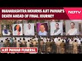 Ajit Pawar Last Rites Today | Maharashtra Mourns Ajit Pawar's Death Ahead Of Final Journey