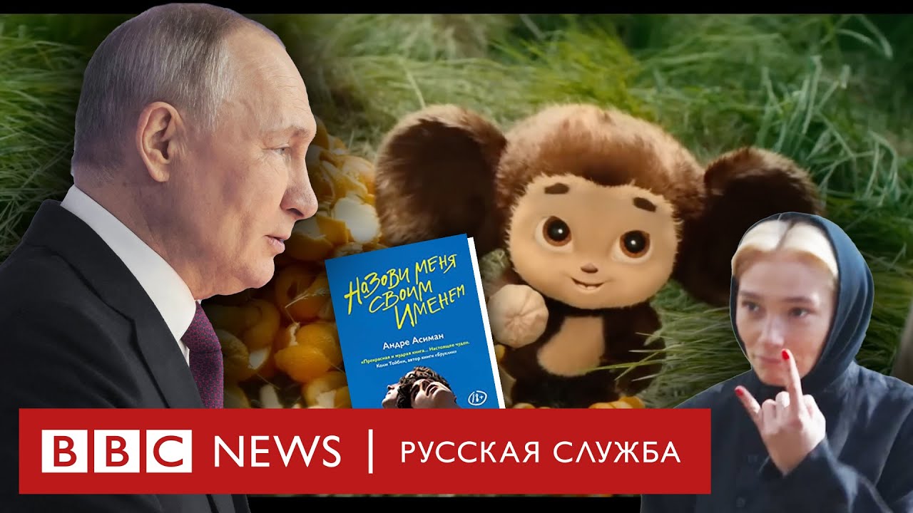 ⁣Путин говорит, что русская культура процветает. Что с ней стало на самом деле за год войны?