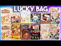 Re MeNT Lucky Bag 2025 Miniature Blind Boxes リーメント福袋 