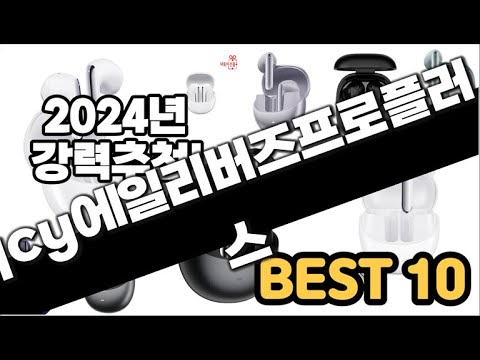 2024    10    