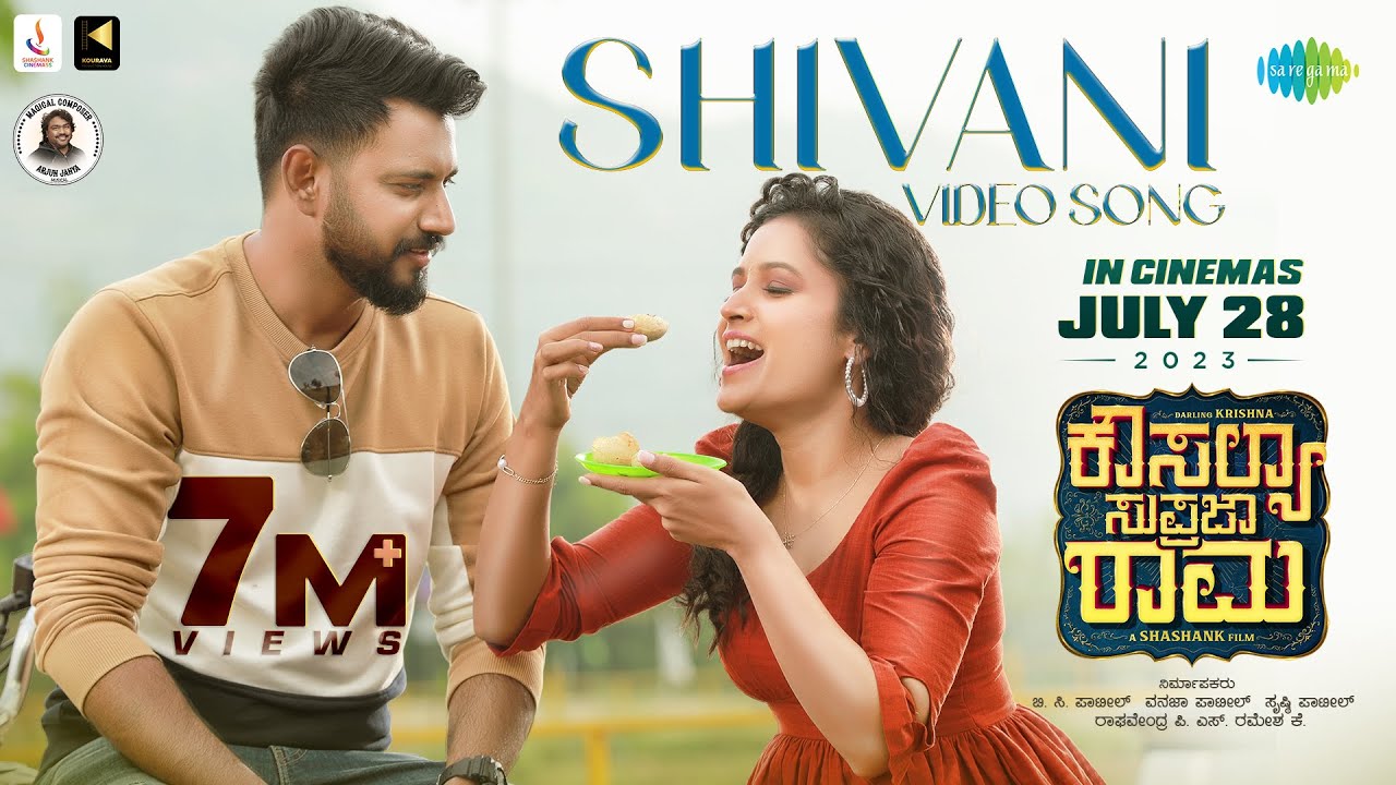 Shivani   Video Song  Kousalya Supraja Rama  Darling Krishna  Shashank  Arjun Janya