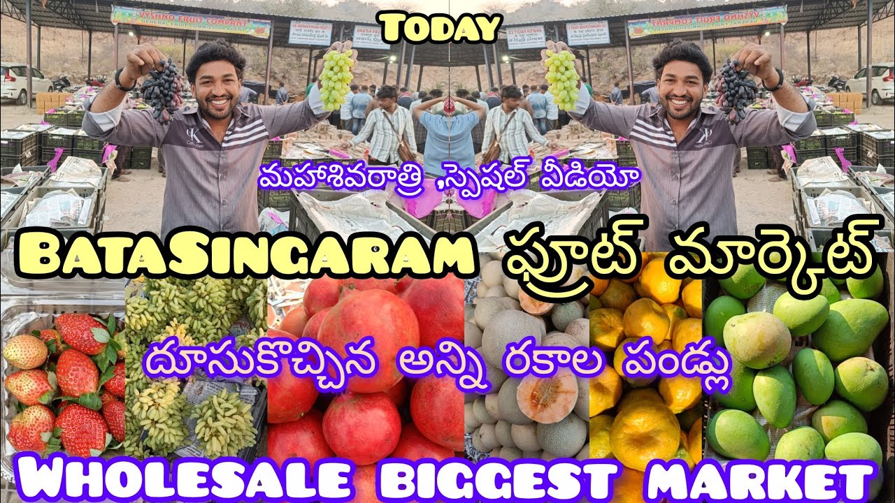 #దూసుకొచ్చిన