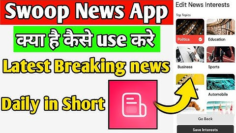 Swoop News App || swoop news app kaise use kare || how to use swoop news app || latest breaking news