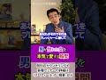 男が女を本気で愛する瞬間。真剣恋愛するときの男性心理。 #男性心理 #男女行動 #恋愛心理学