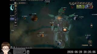 2026/06/20 Warframe 刷Voruna、闇牙、Styanax、厄索戴、阿凡提 - Day1443
