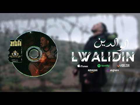 Gnawi - LWALIDIN / الوالدين  Prod. DJ JIMMY-B [ OFFICIEL CLIP ]